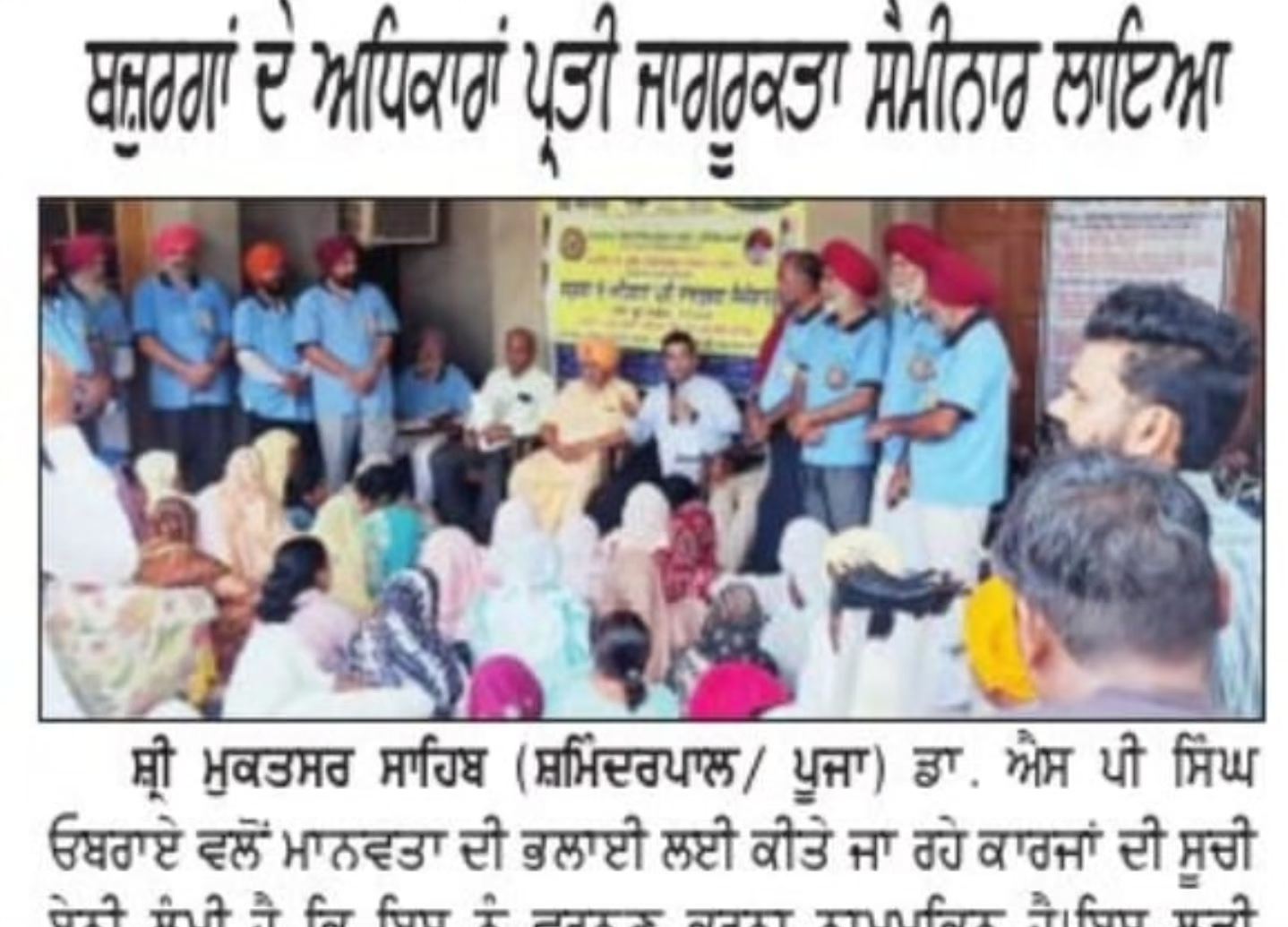 pressmedia_14137
