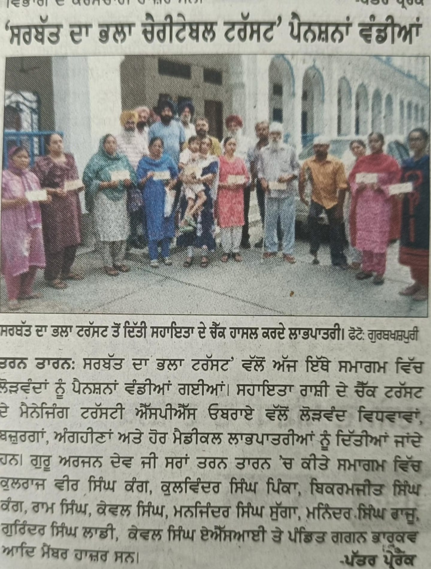 pressmedia_14185