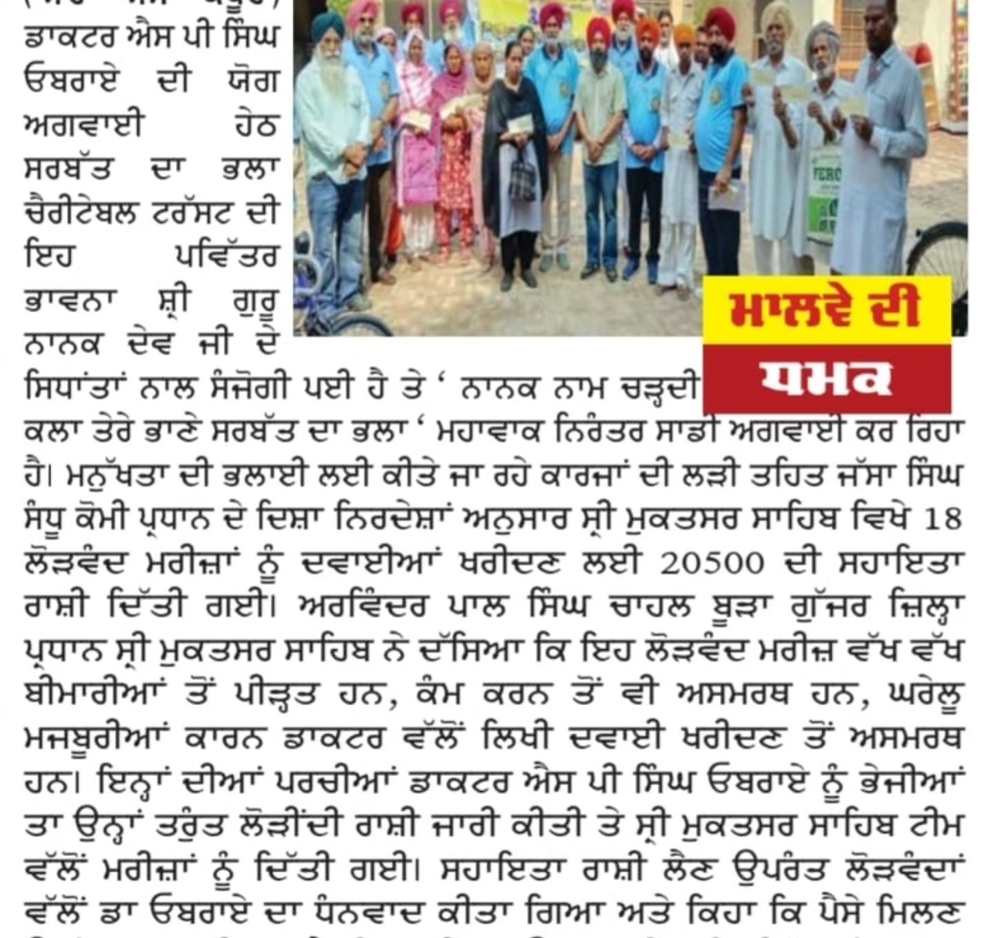 pressmedia_14304