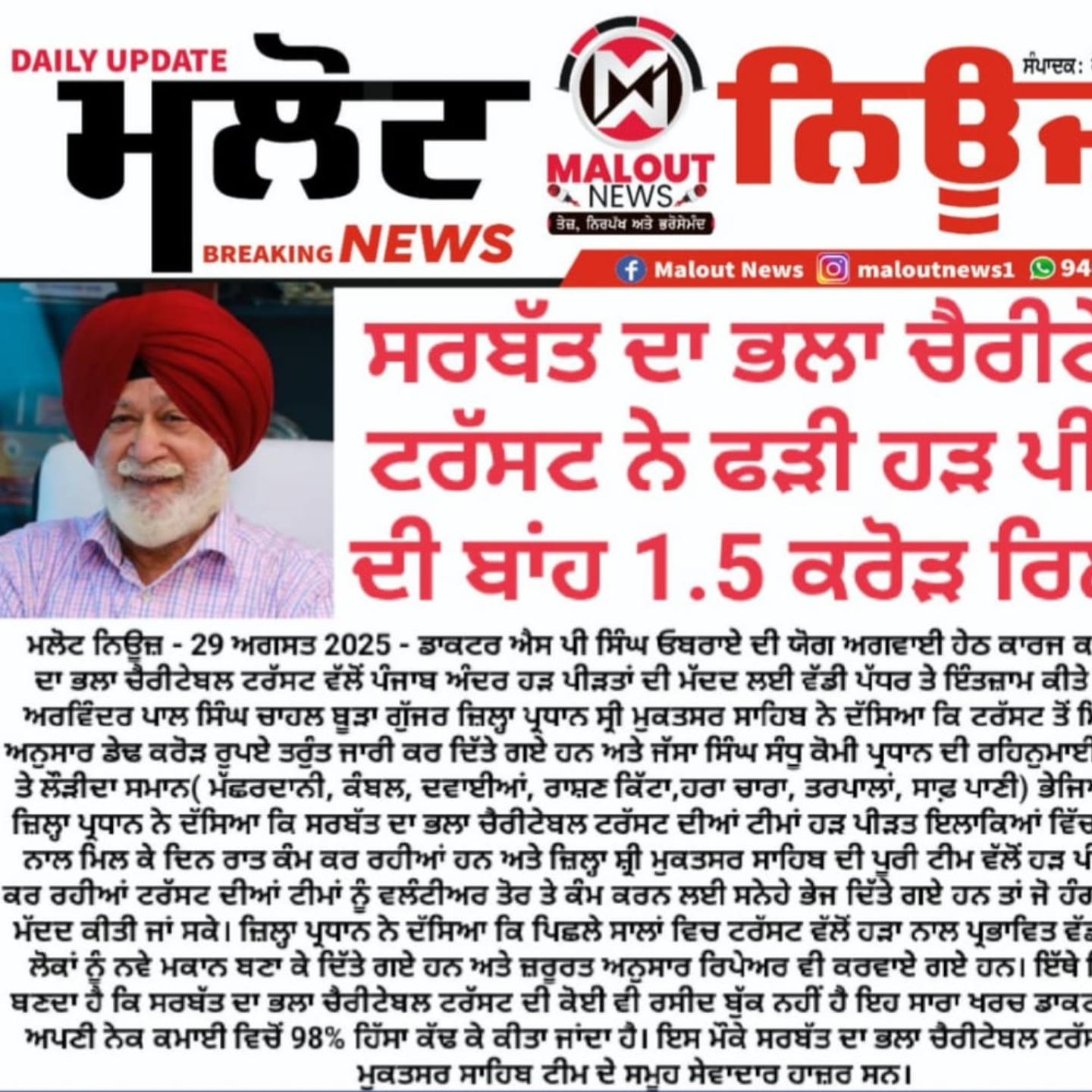 pressmedia_14331