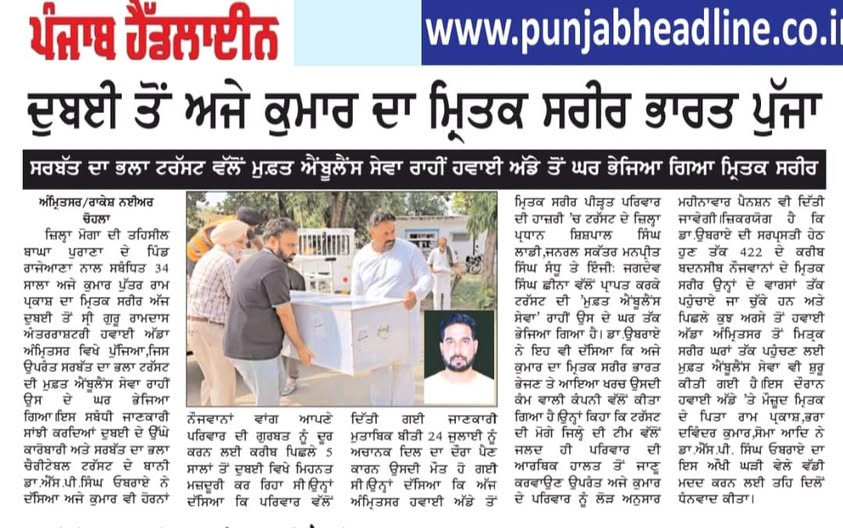 pressmedia_13897