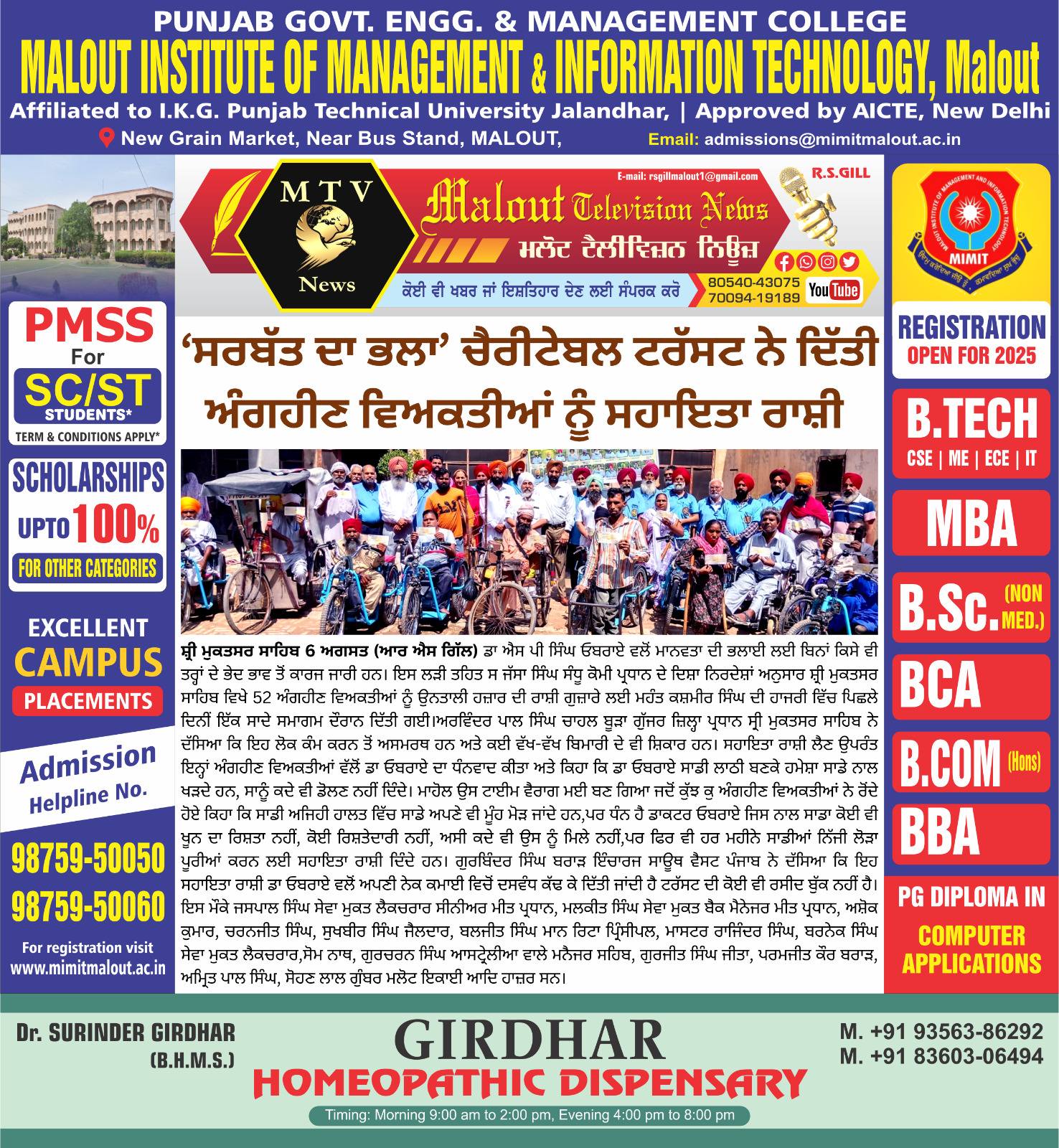 pressmedia_13914