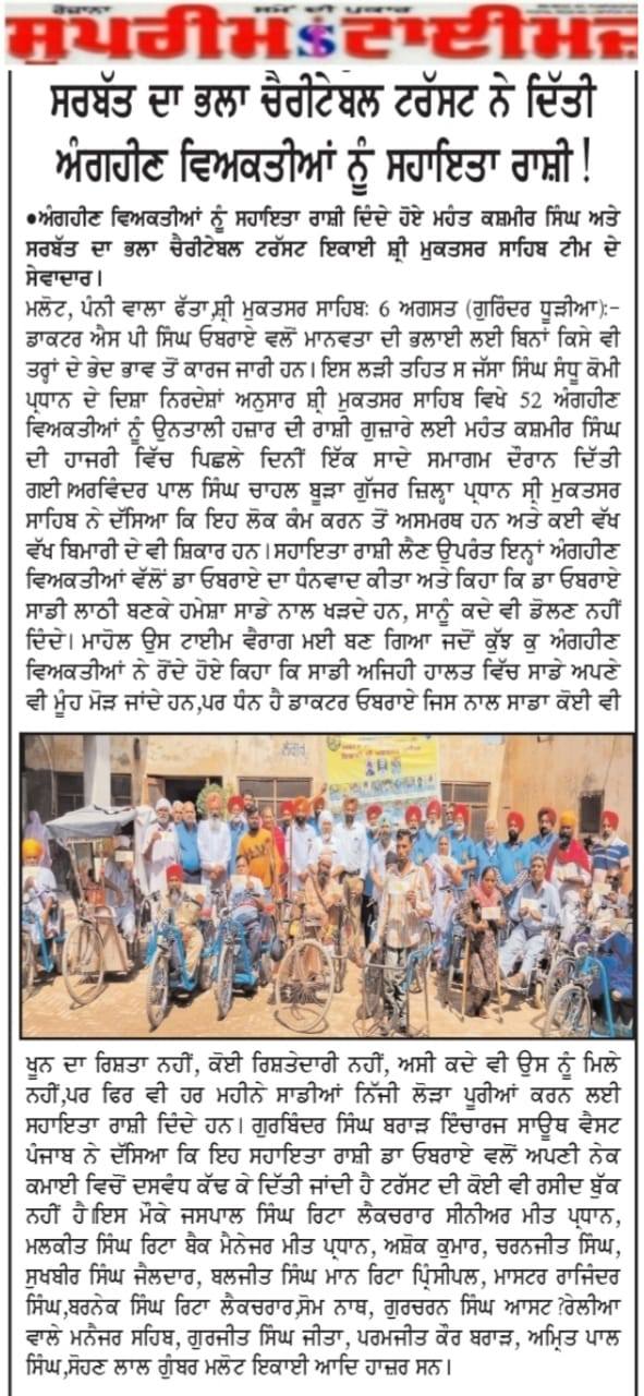 pressmedia_13936
