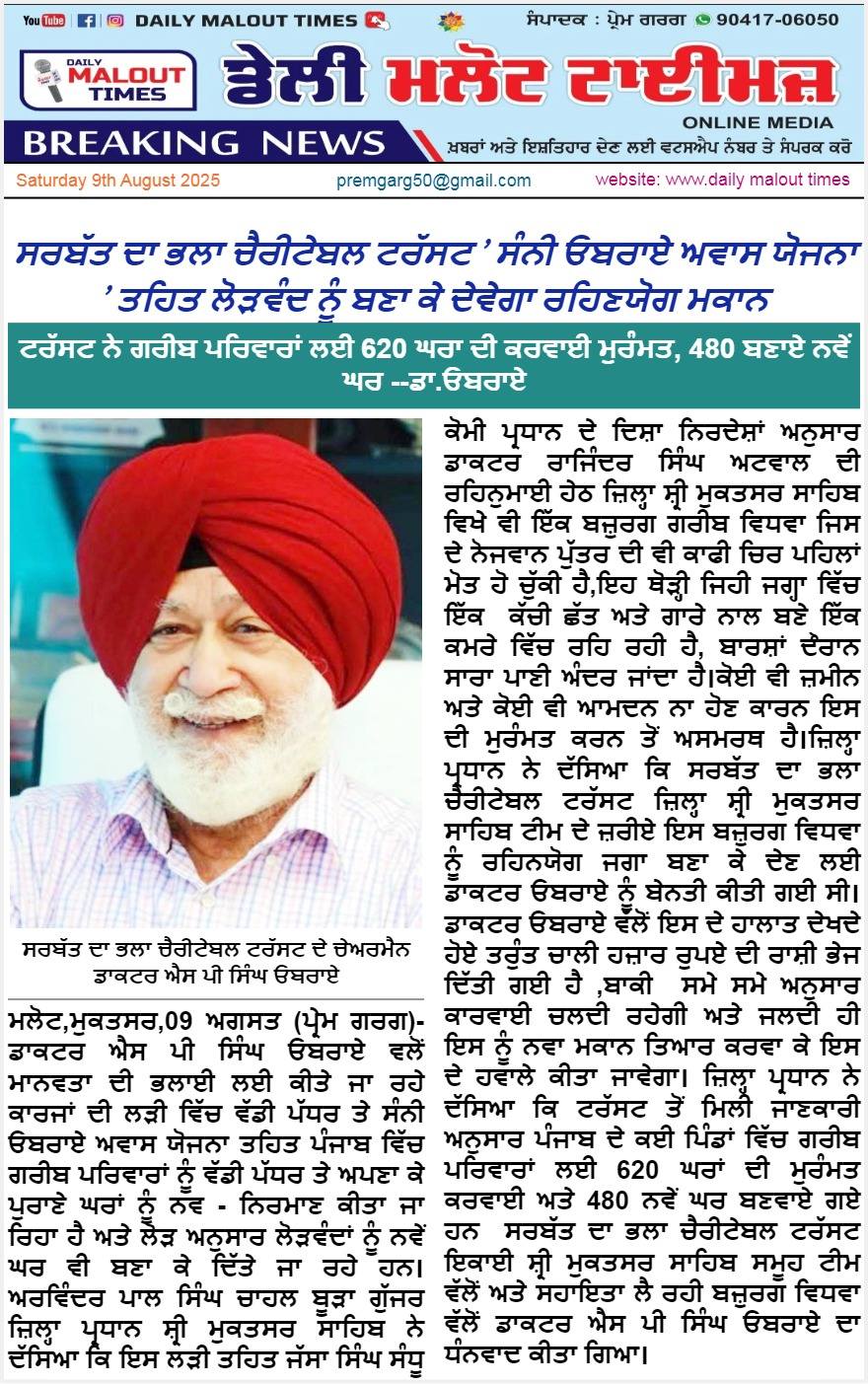 pressmedia_13982