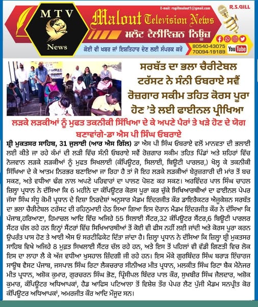 pressmedia_13811