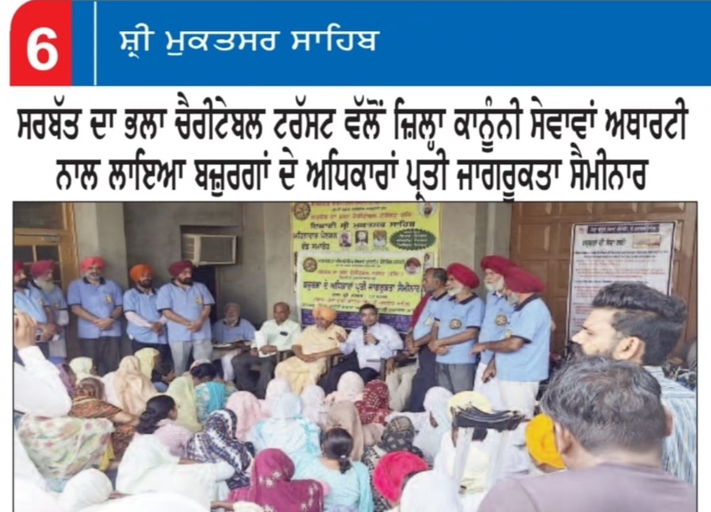 pressmedia_14139