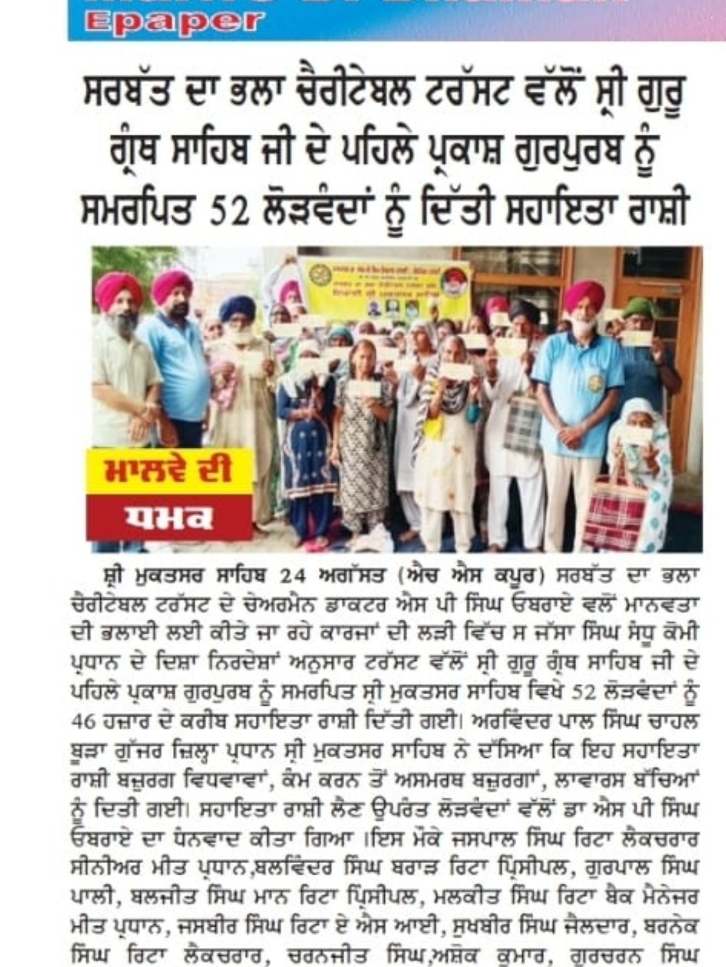 pressmedia_14229