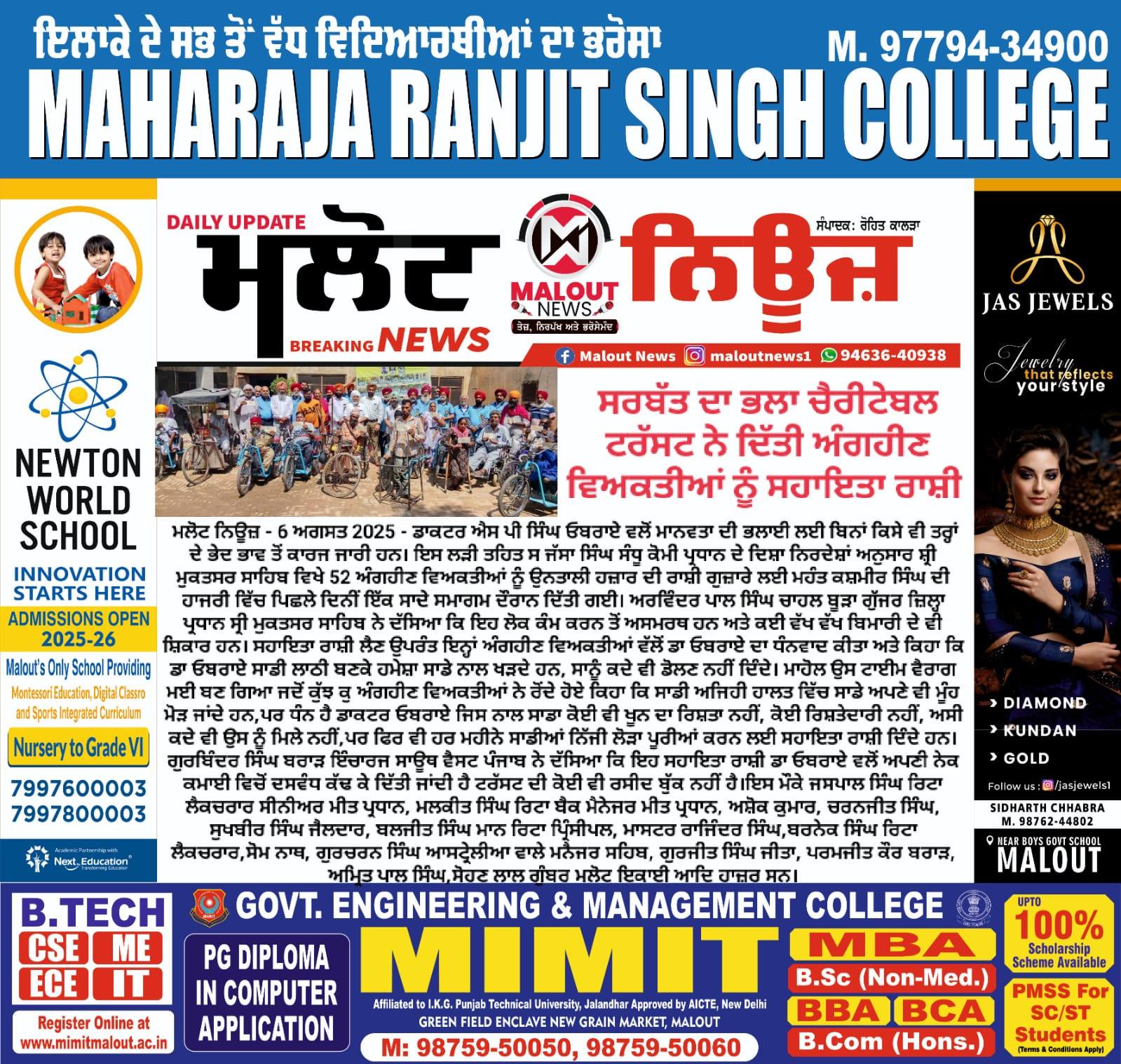 pressmedia_13916