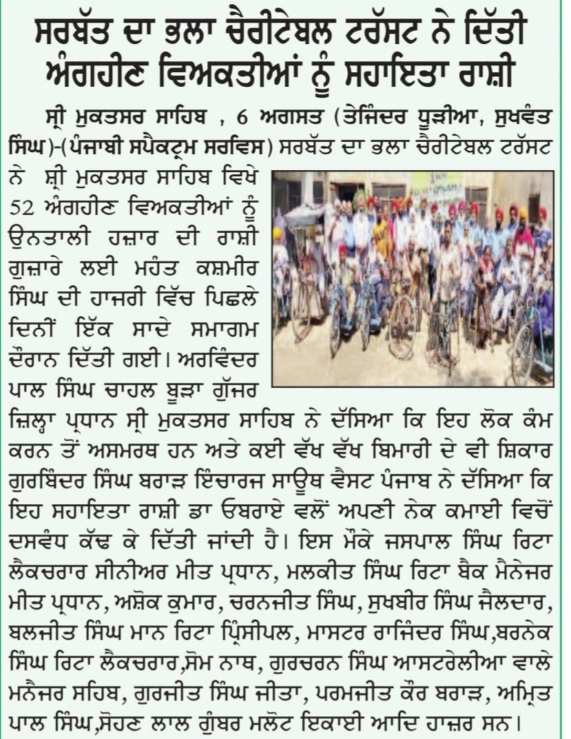 pressmedia_13938
