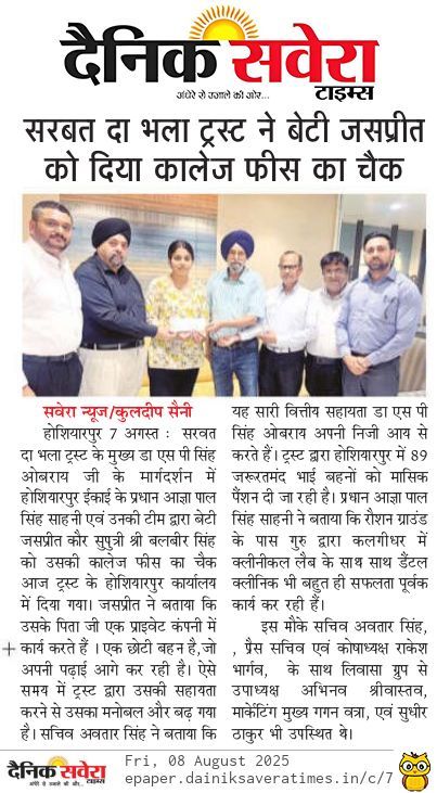 pressmedia_13961