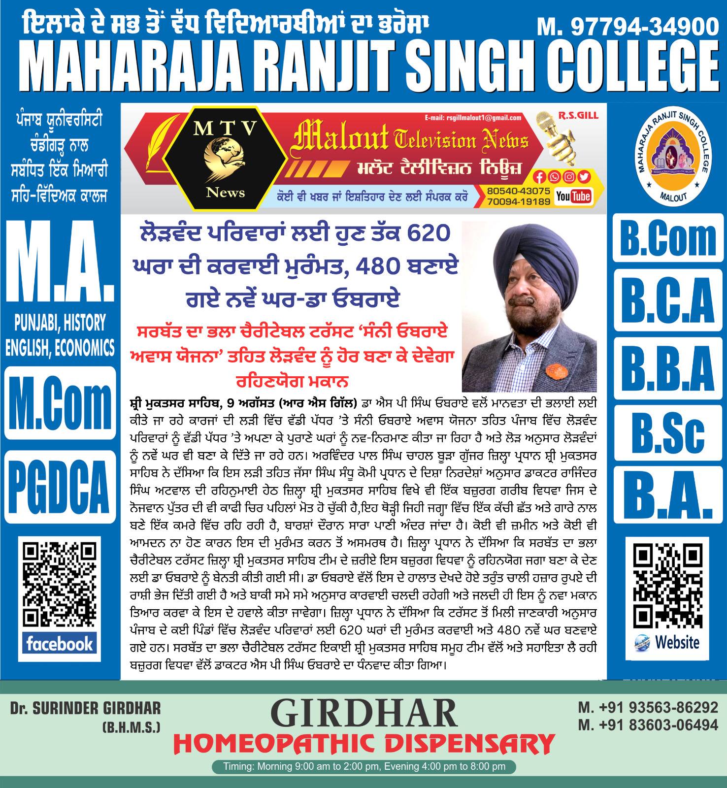 pressmedia_13984