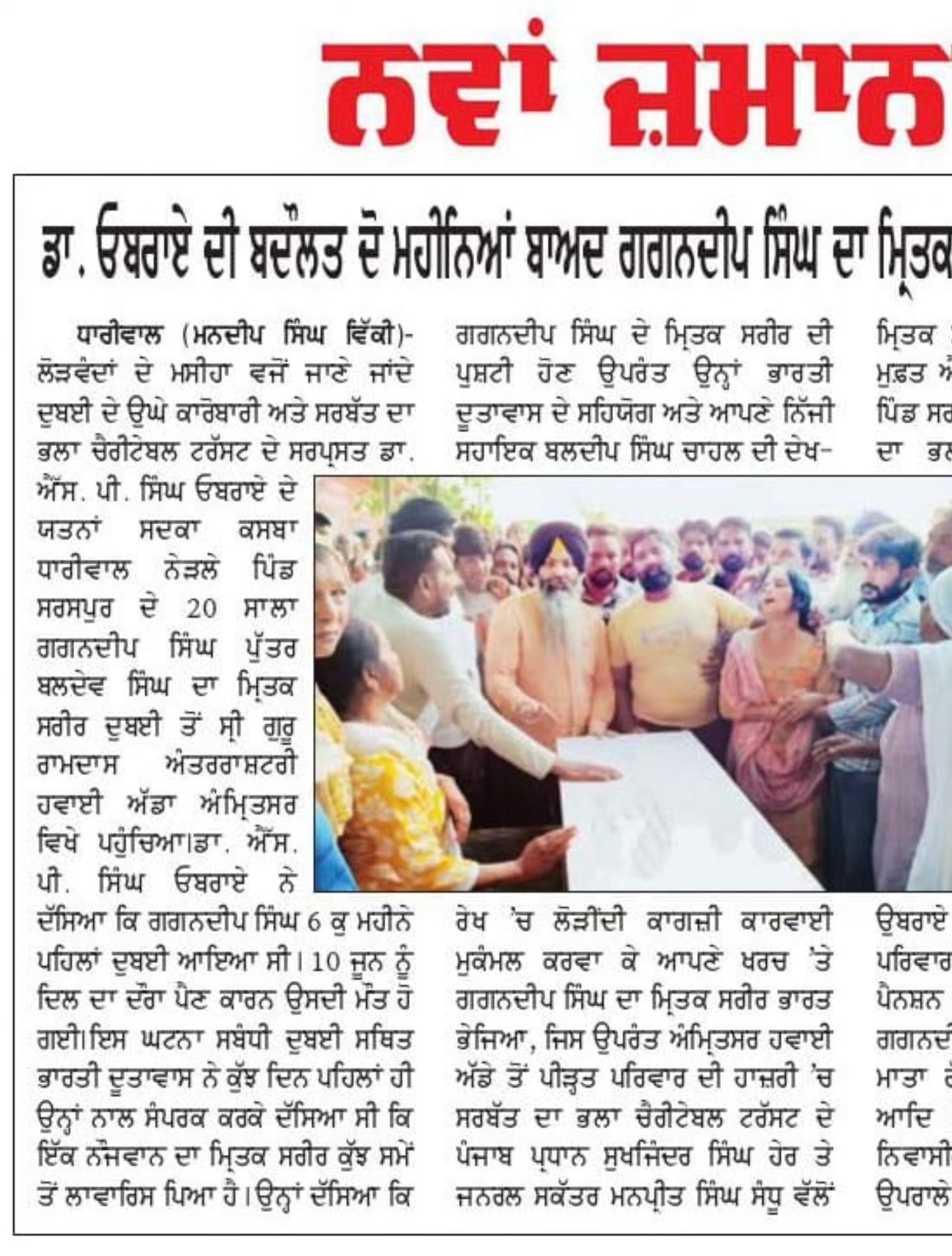 pressmedia_14031
