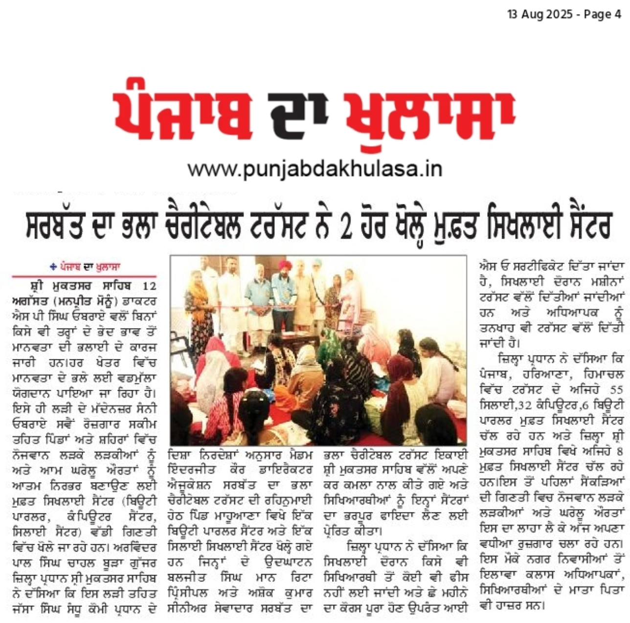 pressmedia_14052