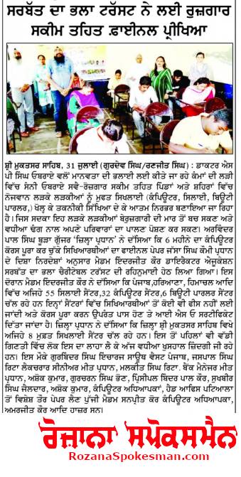 pressmedia_13828