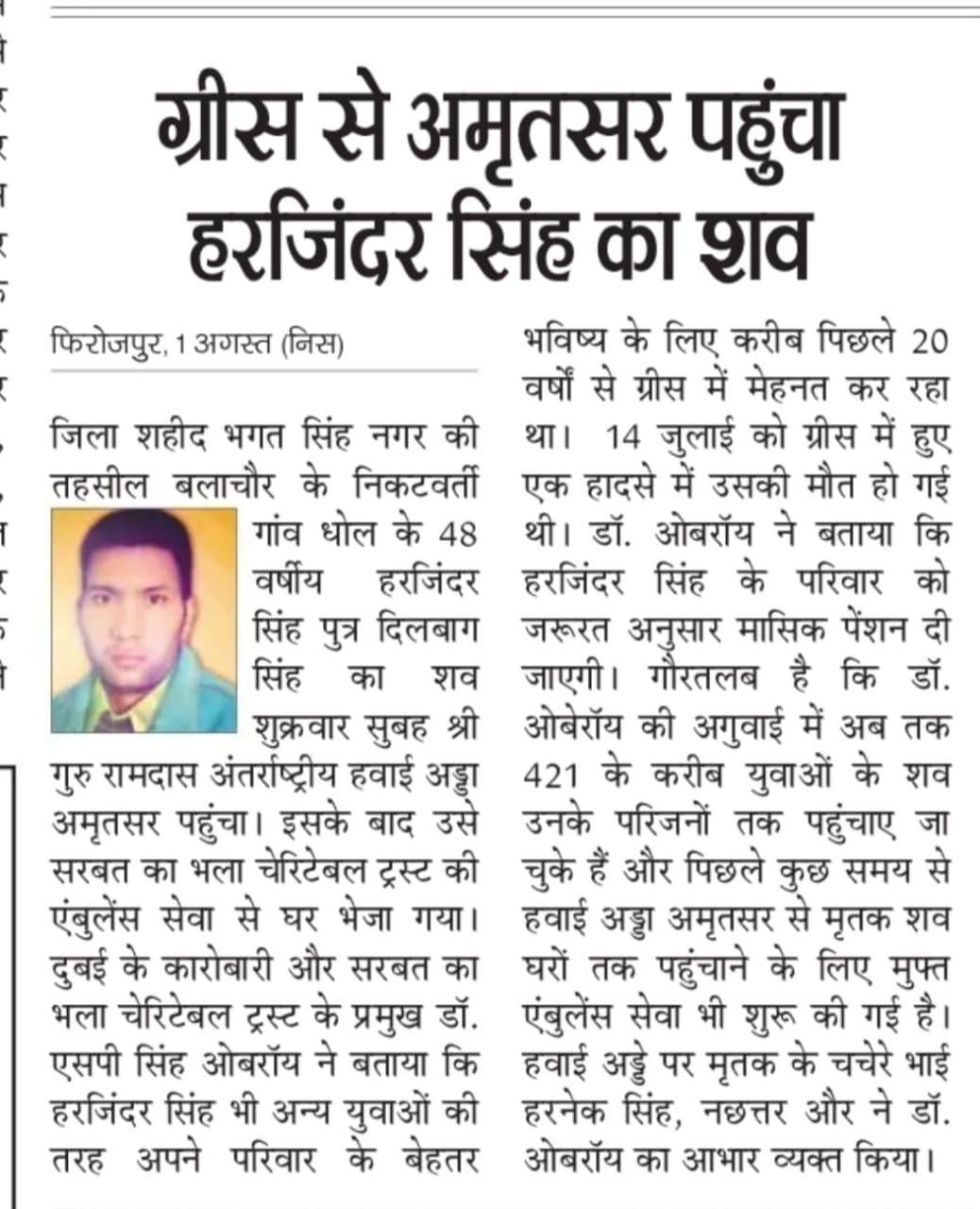 pressmedia_13852