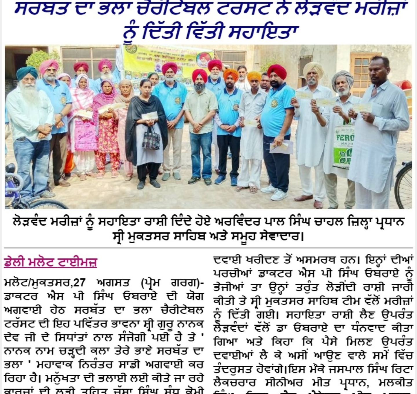 pressmedia_14308