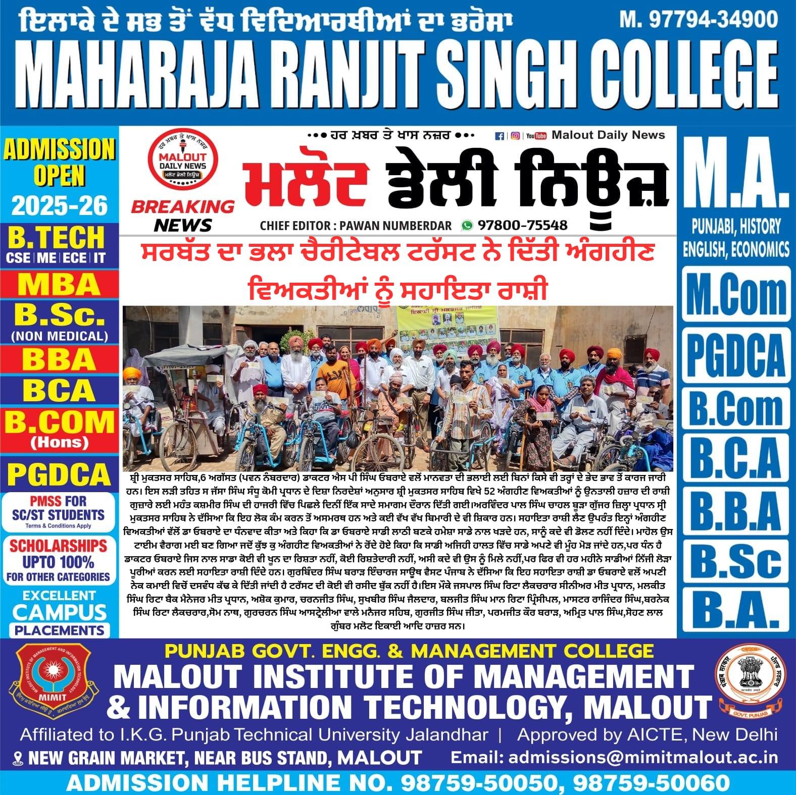 pressmedia_13918