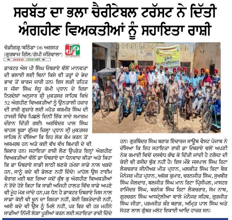 pressmedia_13940