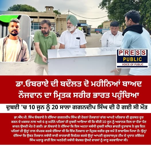 pressmedia_13967