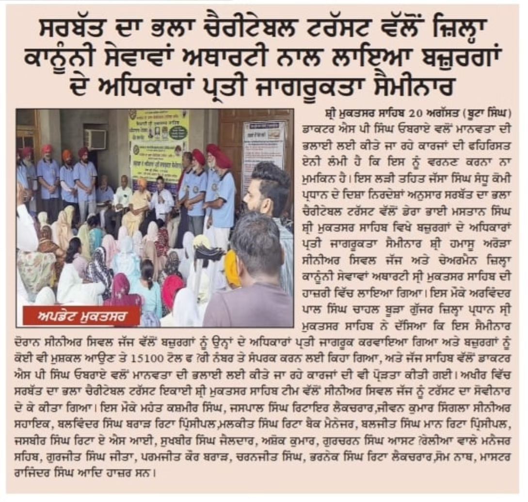 pressmedia_14141
