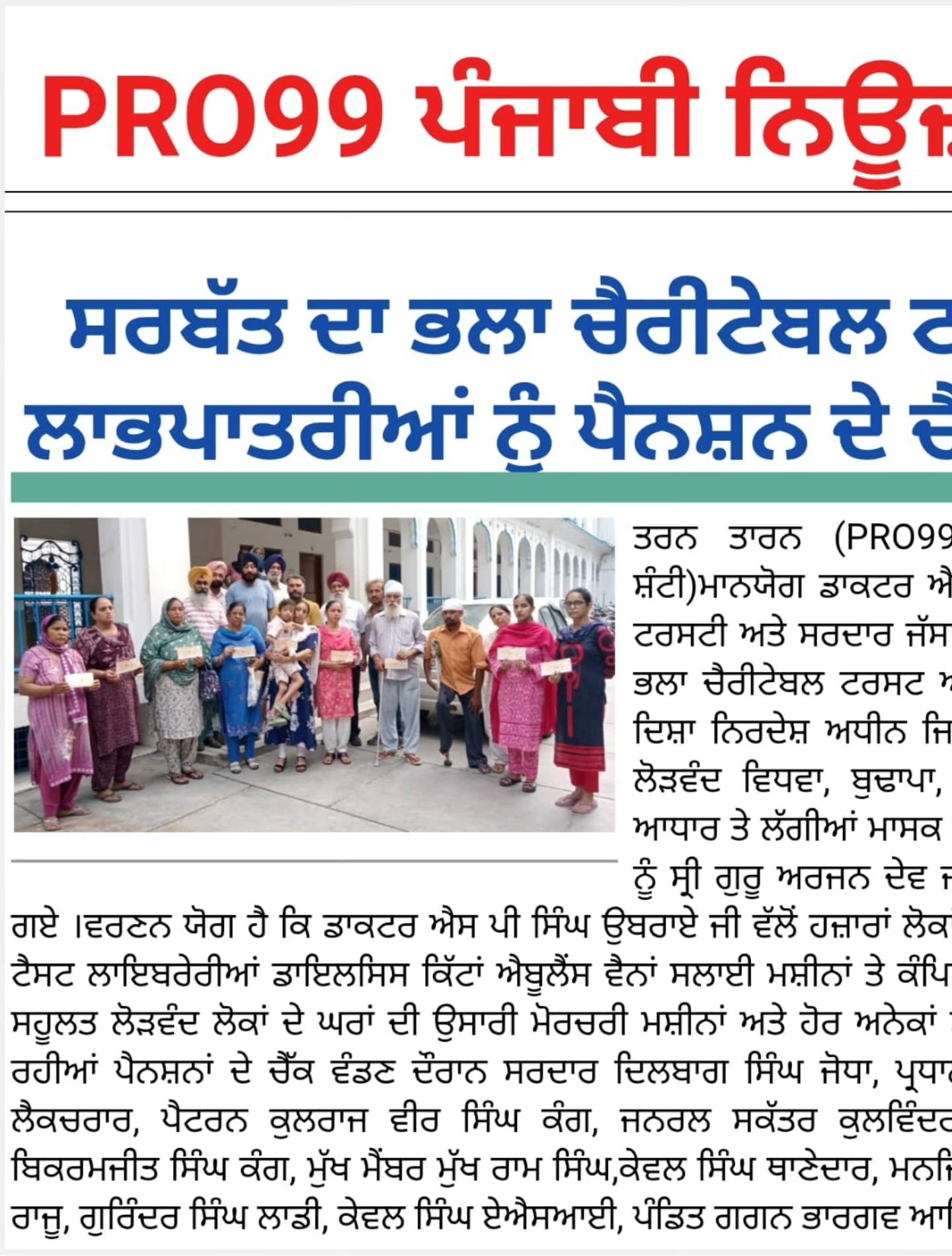pressmedia_14189