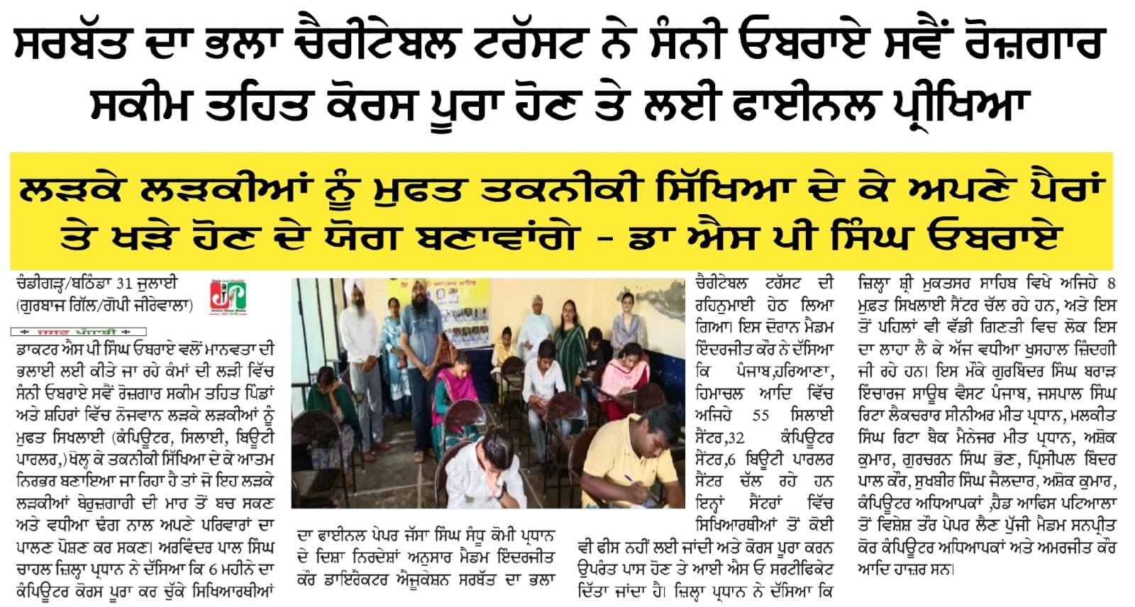 pressmedia_13830