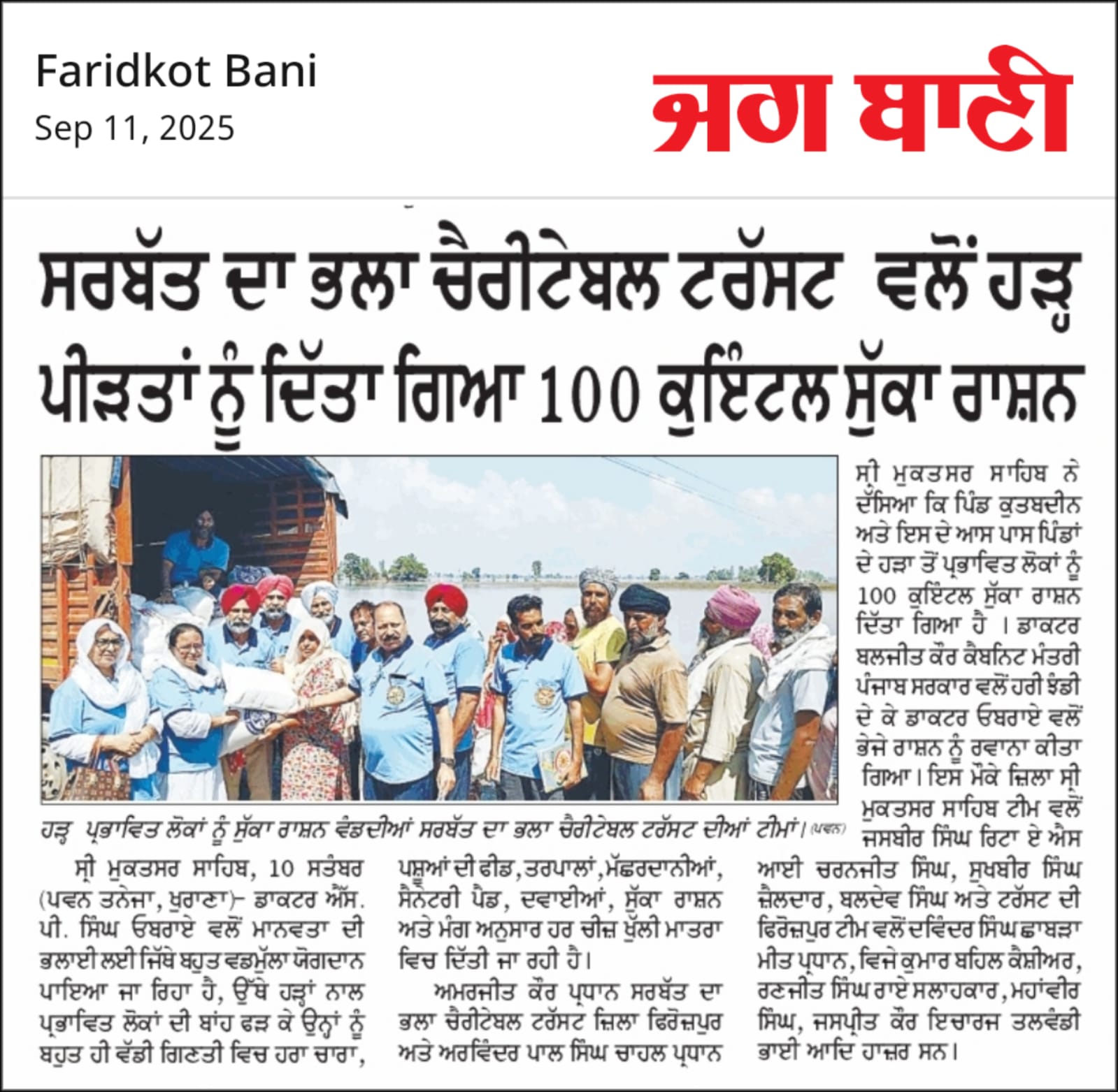 pressmedia_14854