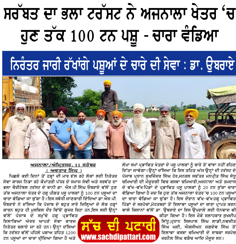 pressmedia_14892