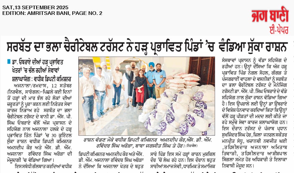 pressmedia_14947