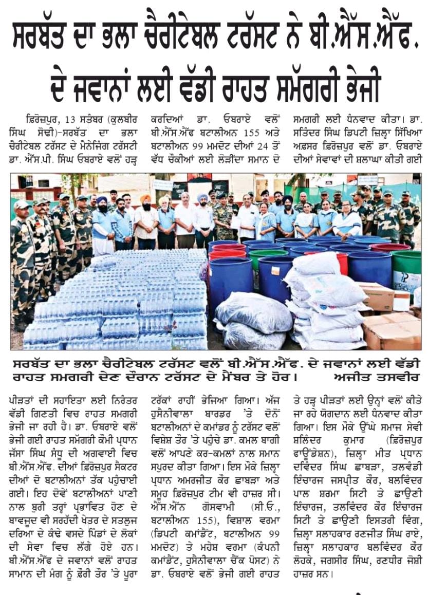 pressmedia_15022