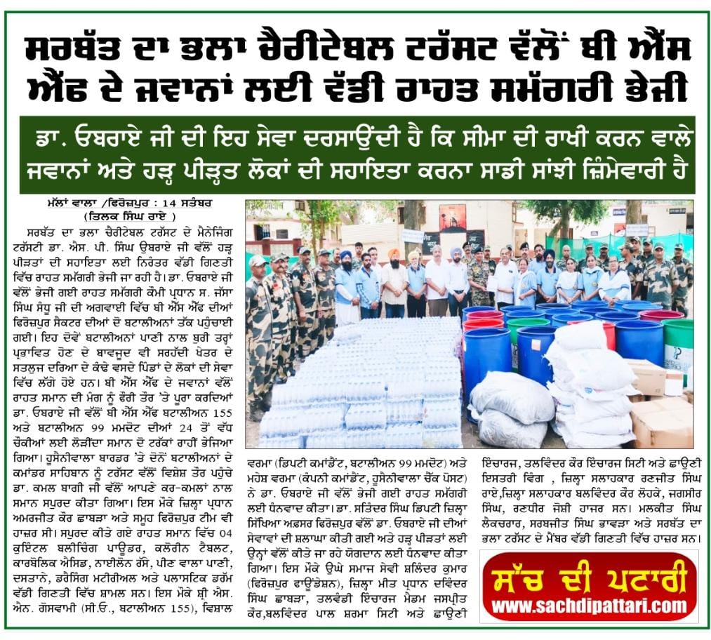 pressmedia_15066