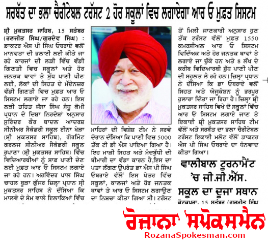 pressmedia_15107