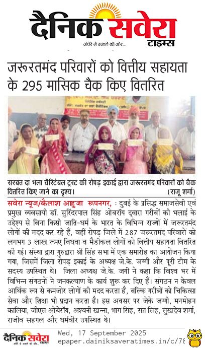pressmedia_15166