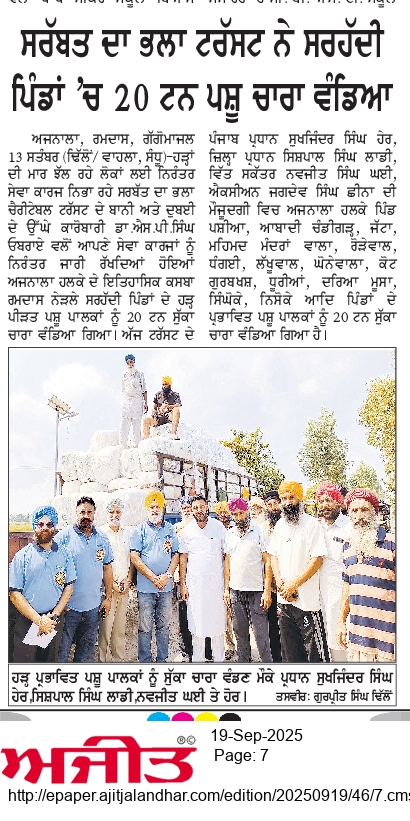 pressmedia_15238