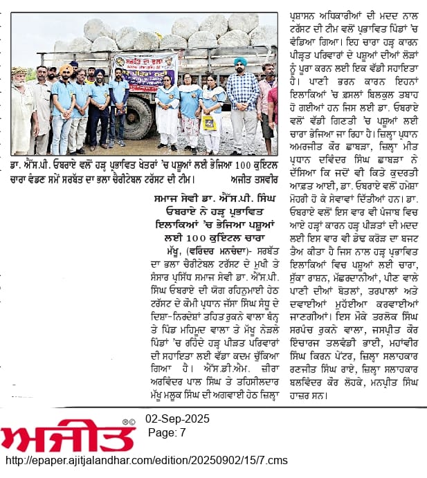 pressmedia_14452