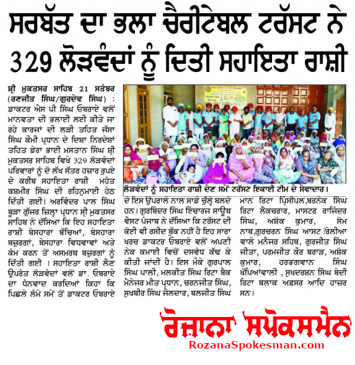 pressmedia_15515