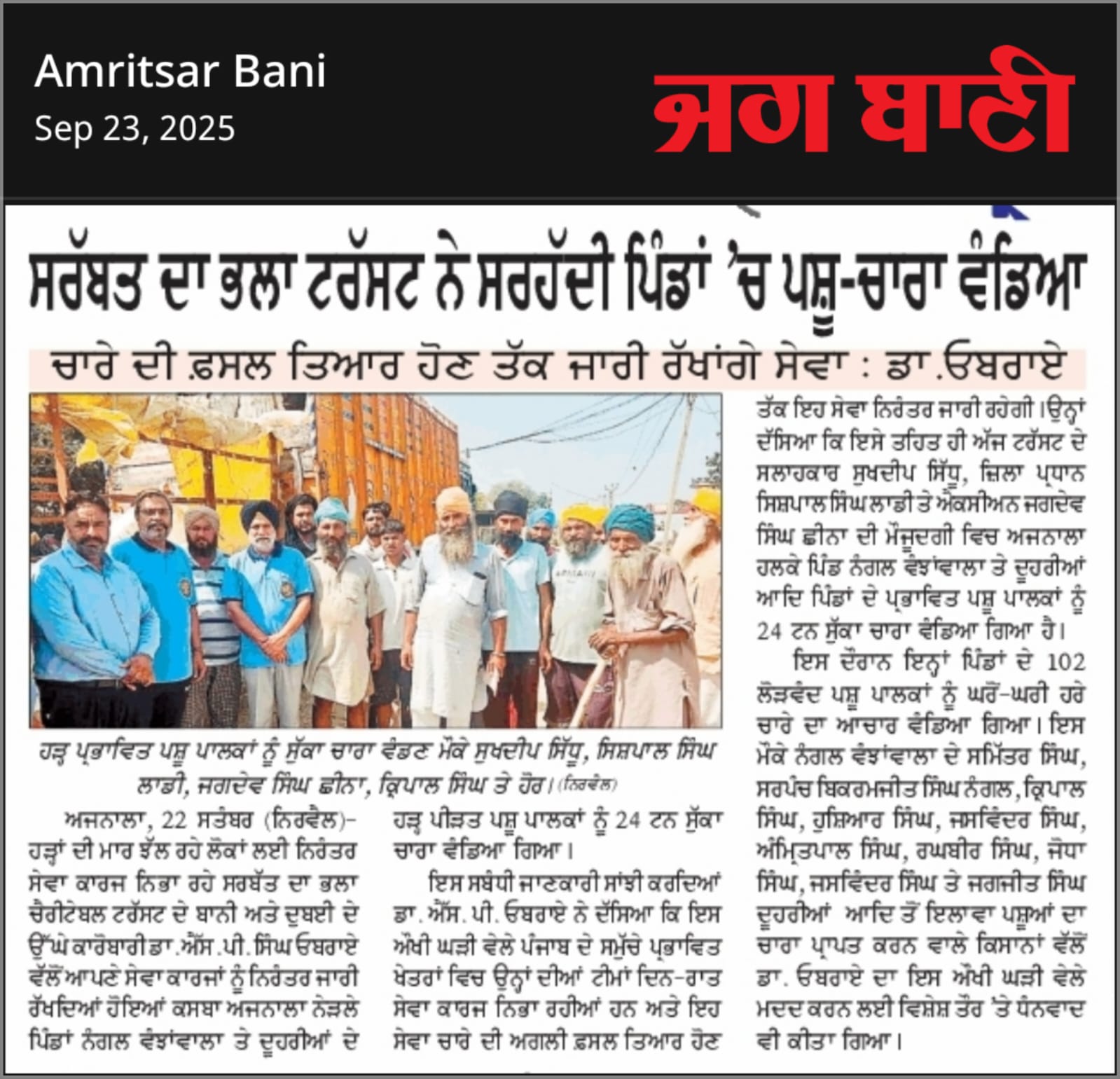 pressmedia_15582