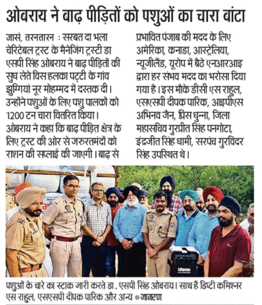 pressmedia_14612