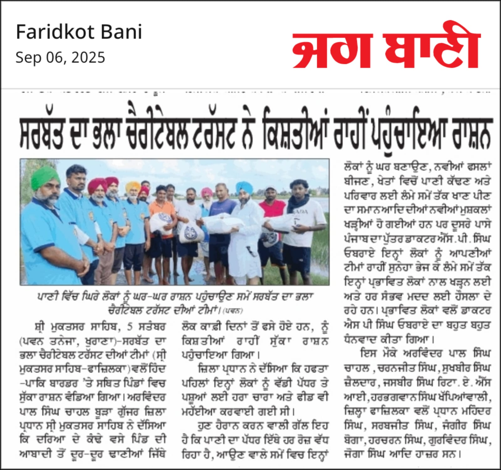 pressmedia_14703