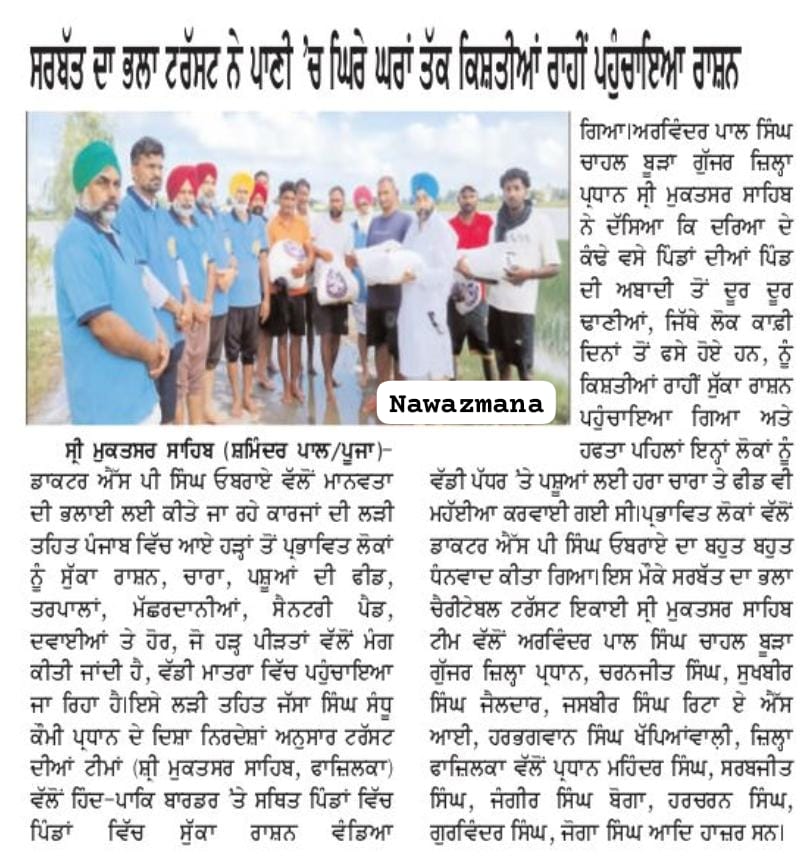 pressmedia_14779