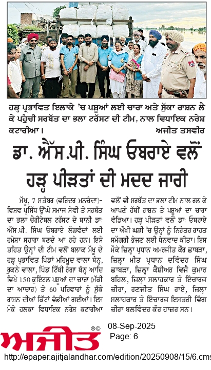 pressmedia_14806