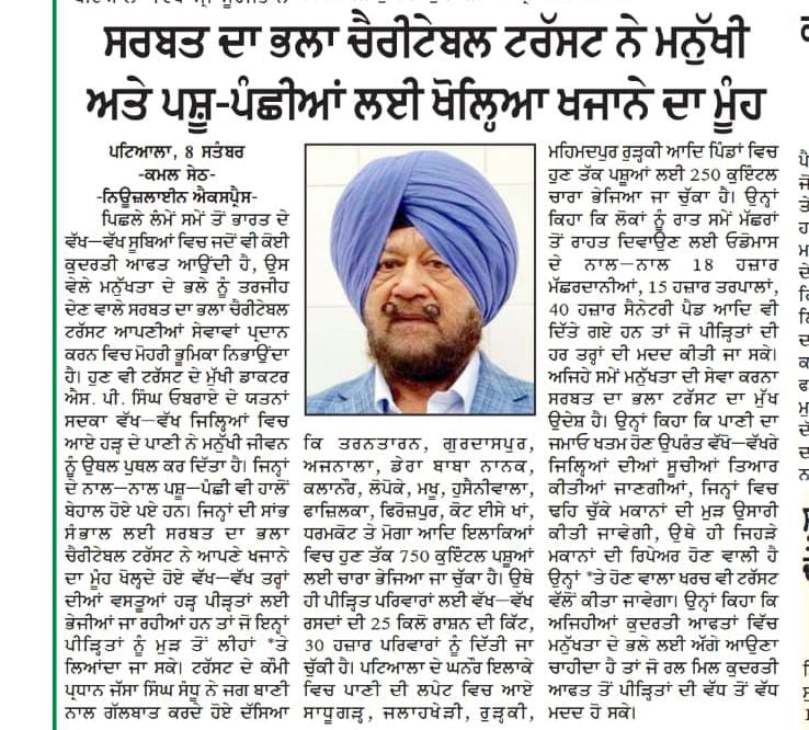 pressmedia_14828