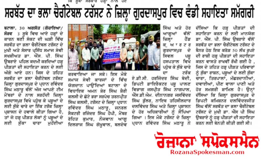 pressmedia_14356