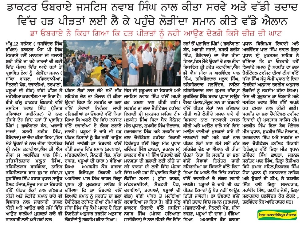 pressmedia_14969