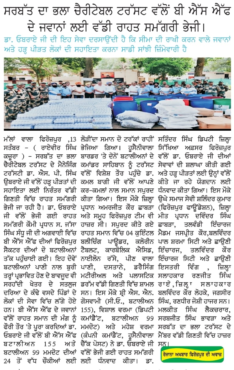 pressmedia_15041