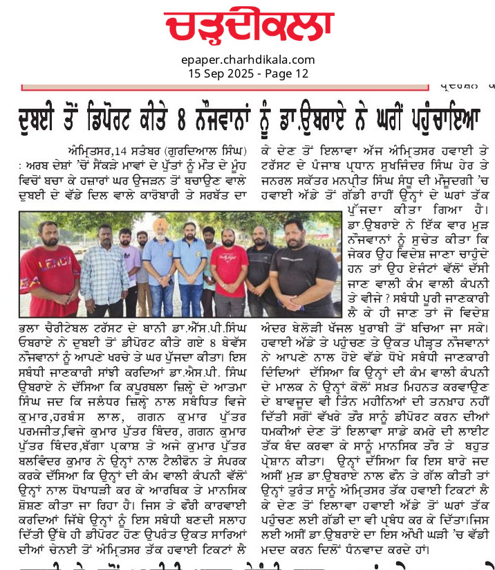 pressmedia_15085