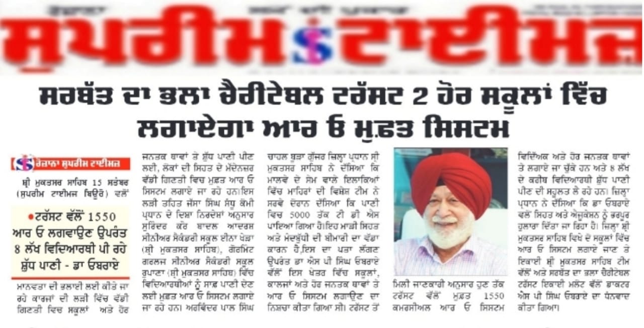 pressmedia_15120