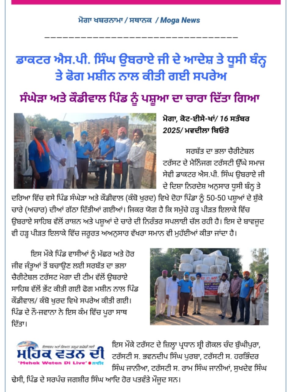 pressmedia_15183