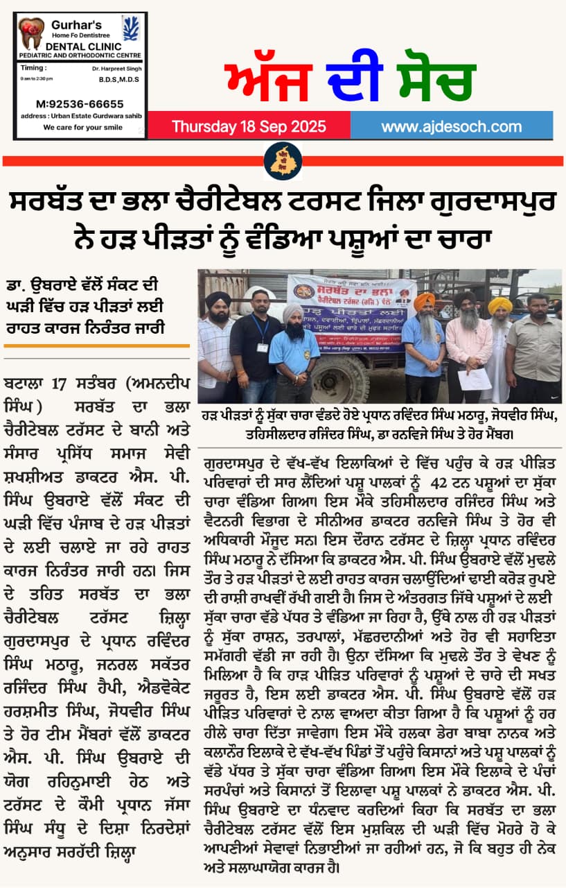 pressmedia_15222