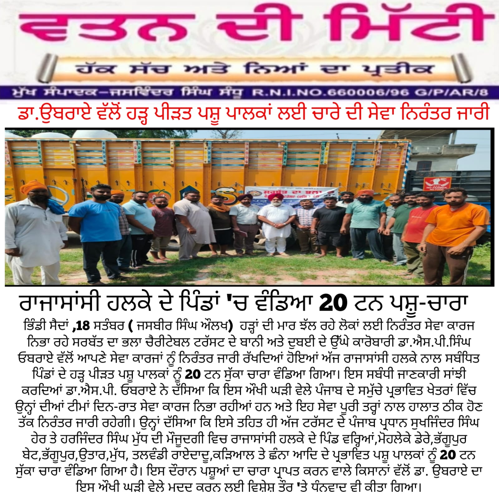 pressmedia_15256